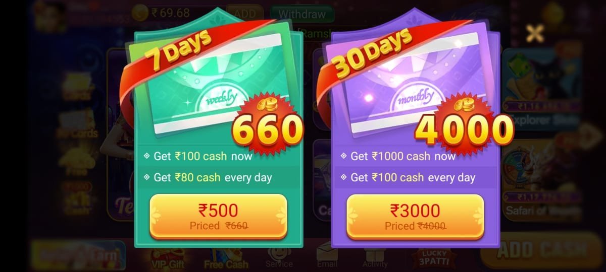 About This Card Option In Teen Patti Gold Real Cash Game ?