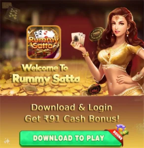How To Download Rummy Satta App Best Card Game ?