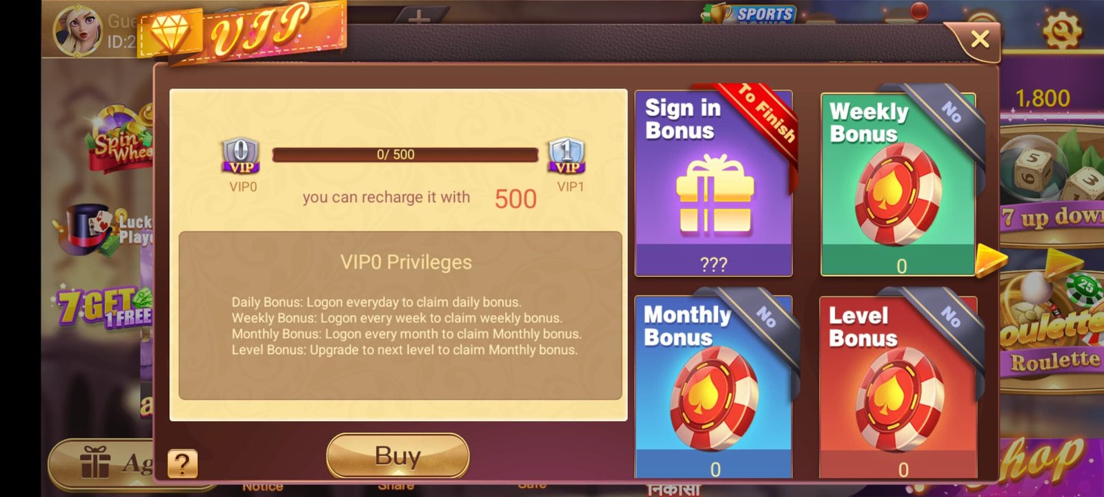 Rummy Vivo Apk